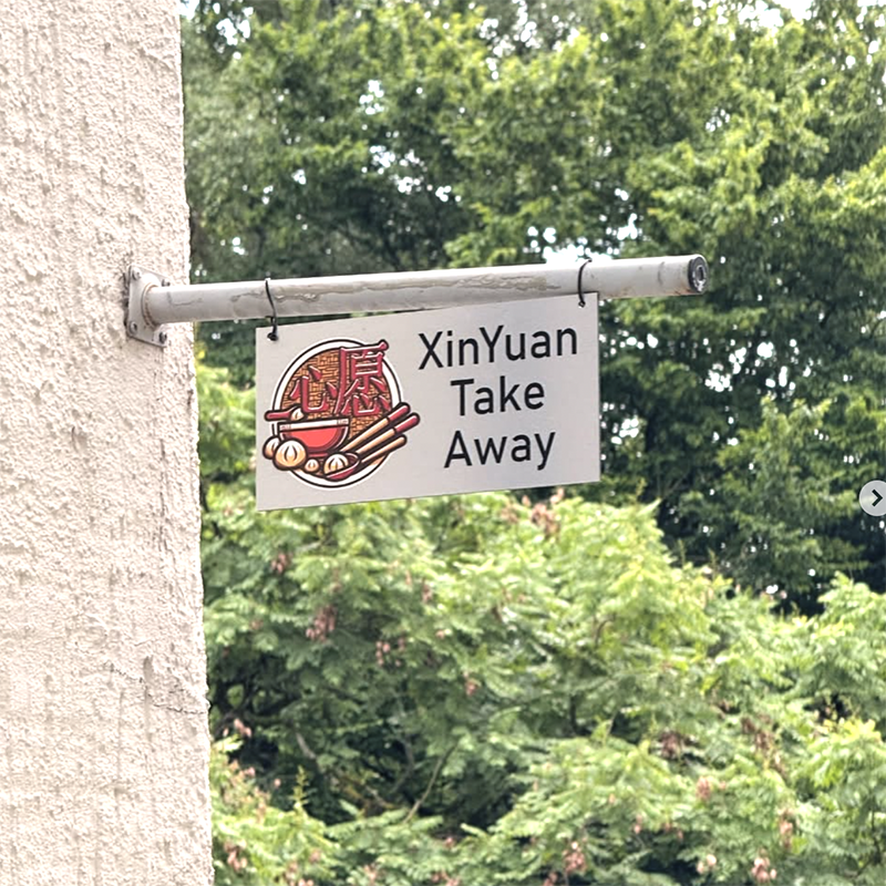 XinYuan Take-Away